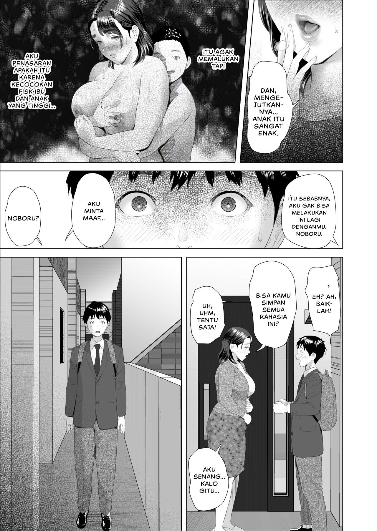 Kinjo Yuuwaku Boku ga Tonari no Okaa-san to Konna Koto ni Nacchau Hanashi - Chapter 3 52