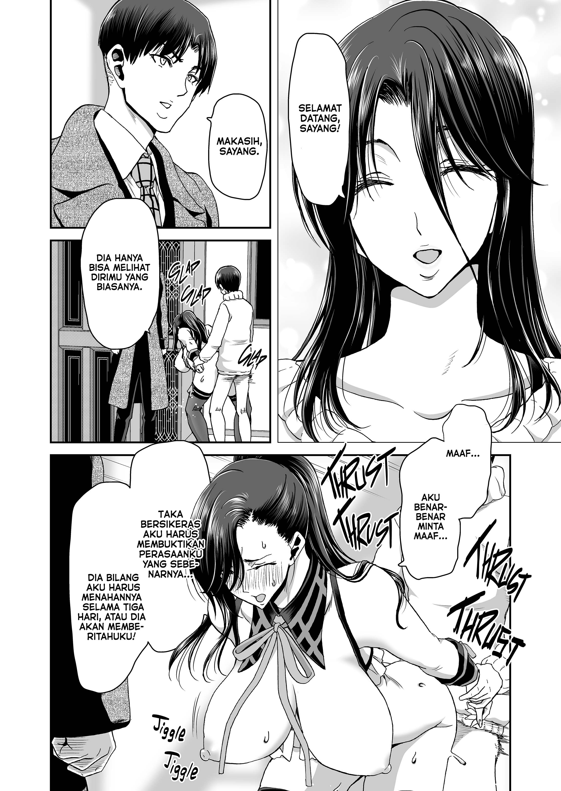 Why My Wife Got Her Ponytail - Chapter 3 7