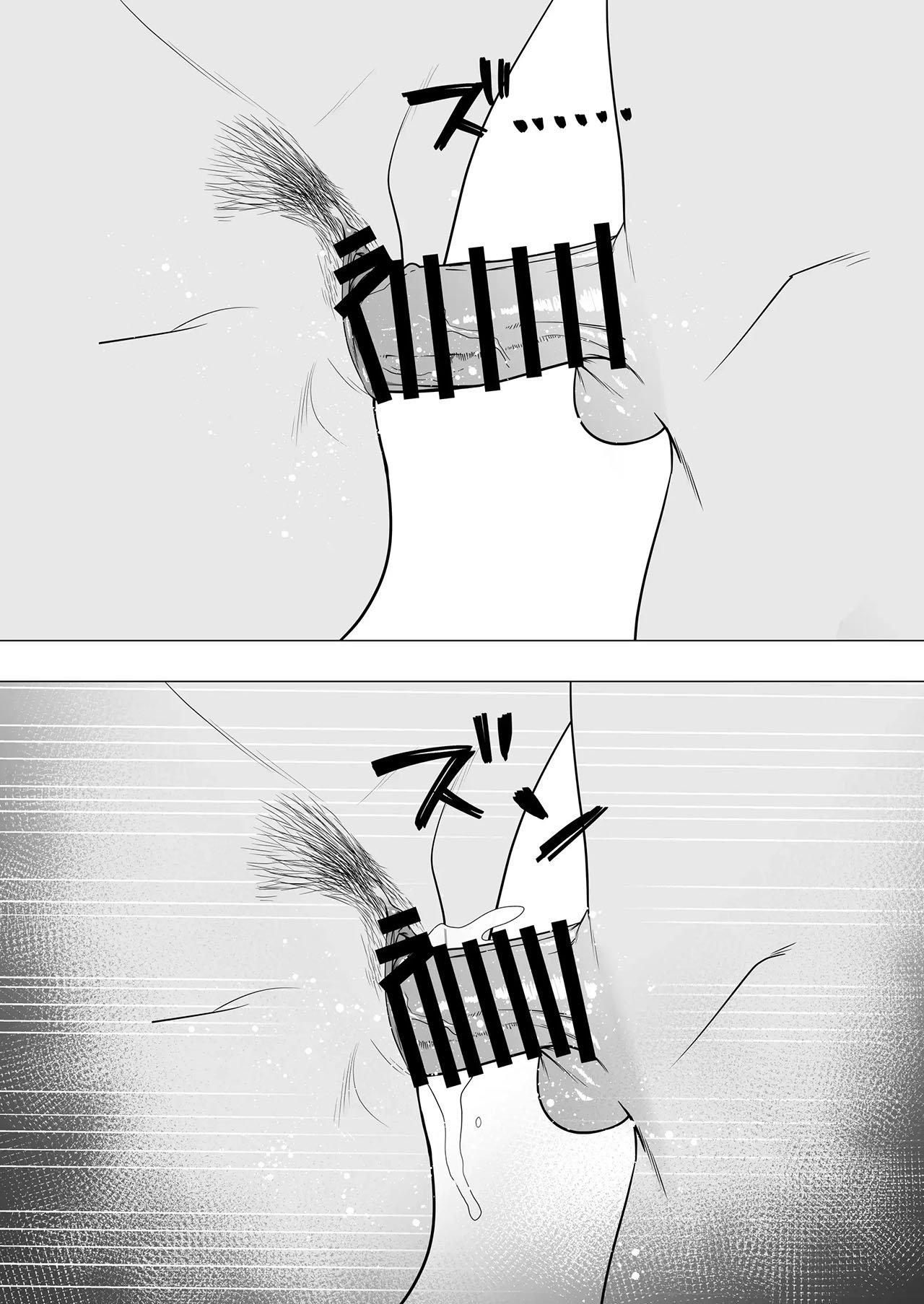 Kimottama Kaa-chan ~Genki Mama ga Boku no Dekachin ni Ochiru made~ - Chapter 3 60 Kimottama Kaa-chan ~Genki Mama ga Boku no Dekachin ni Ochiru made~ - Chapter 3 60