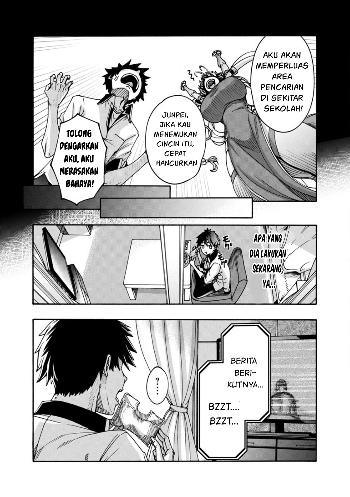 Erotical Wizard &#038; Twelve Brides - Chapter 3 6