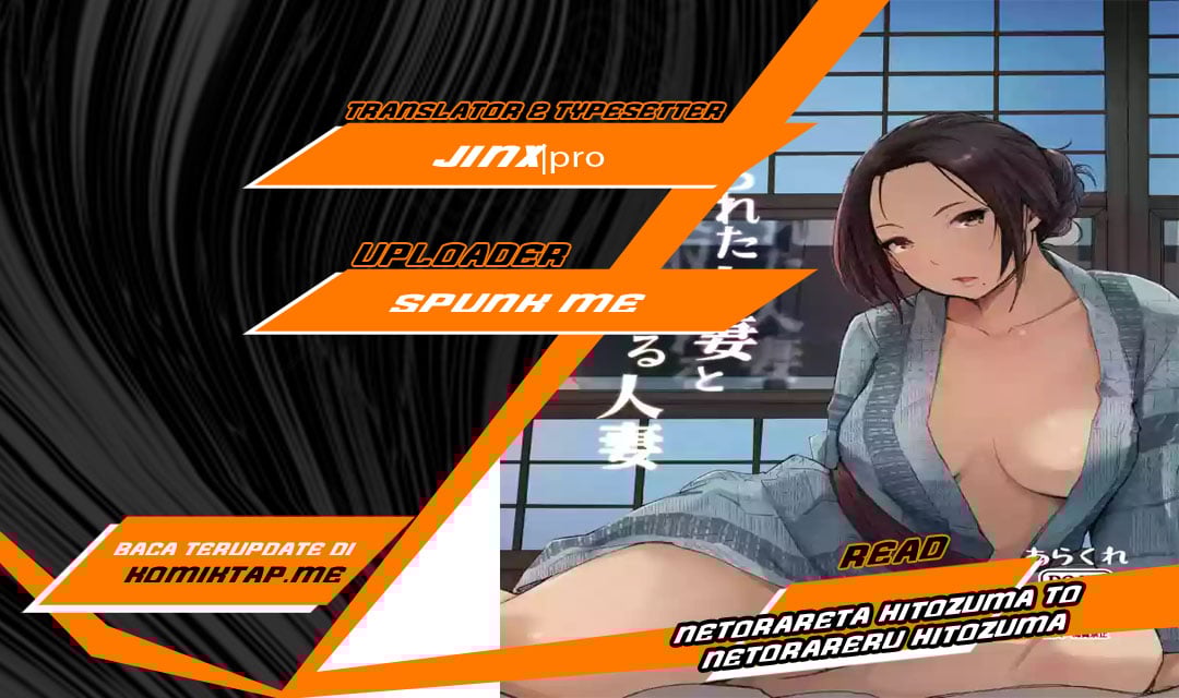 Netorareta Hitozuma to Netorareru Hitozuma - Chapter 3 1