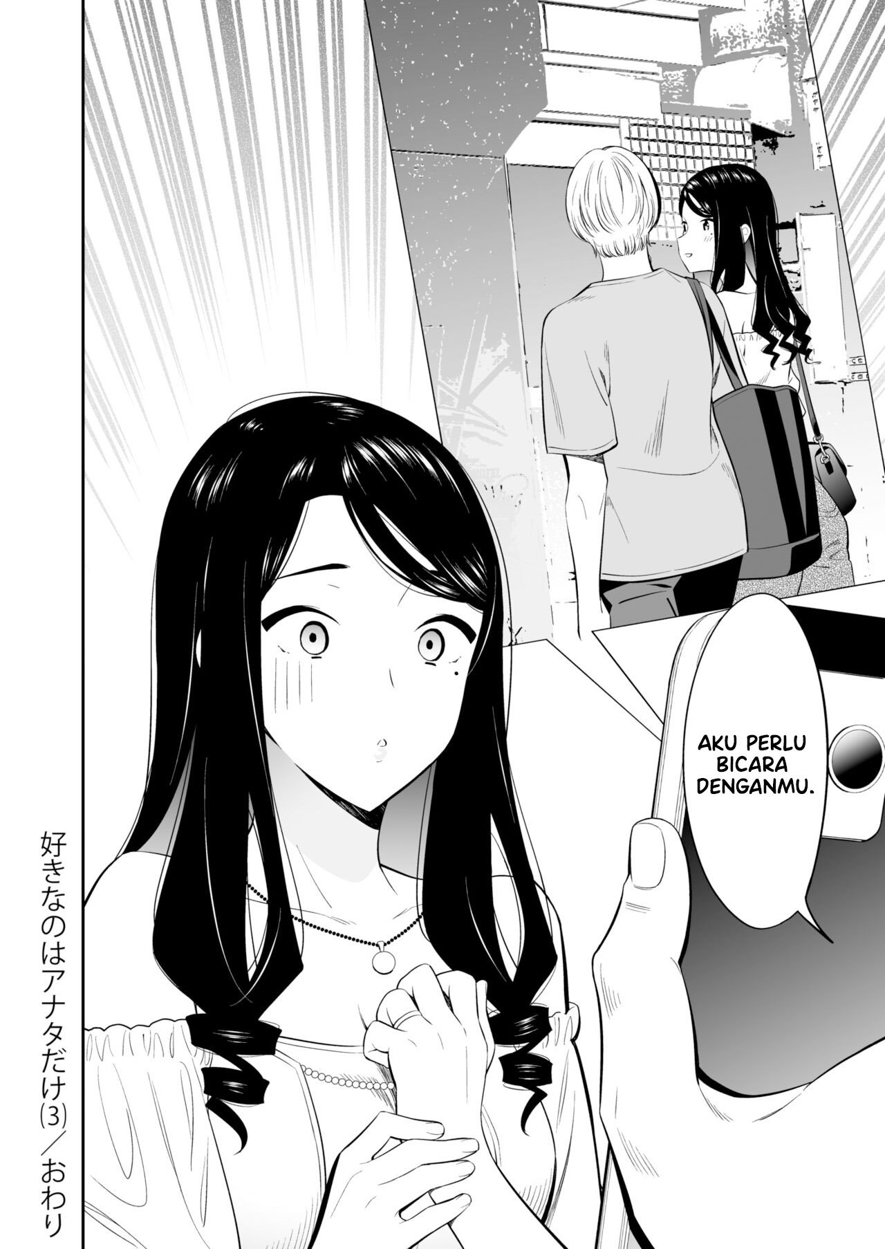 Suki nano wa Anata dake - Chapter 3 31