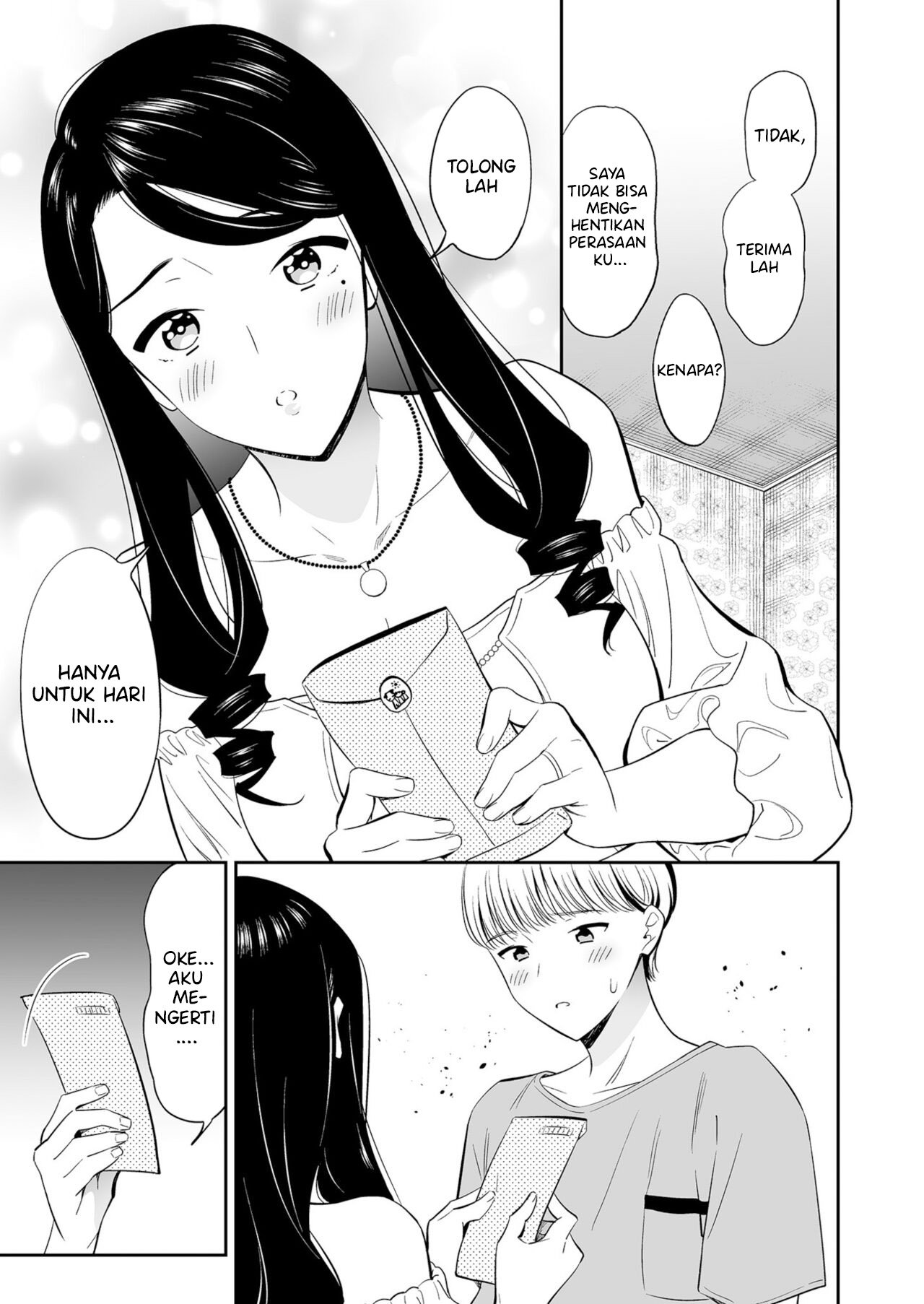 Suki nano wa Anata dake - Chapter 3 28