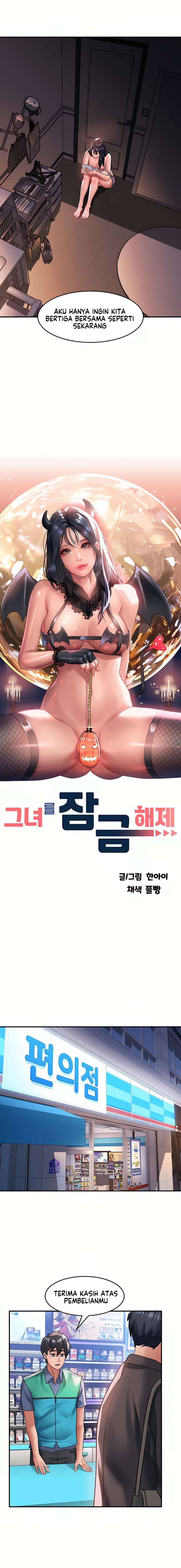 Unlock Her Heart - Chapter 64 10