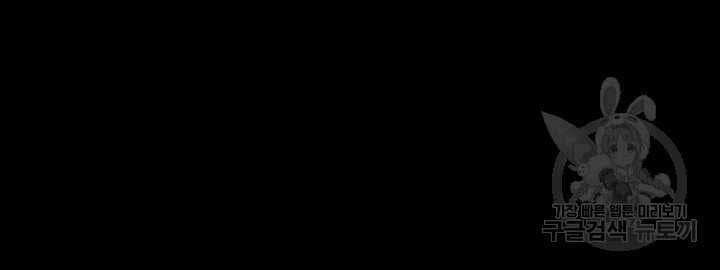 Trap (Park Min) - Chapter 64 26 Trap (Park Min) - Chapter 64 26