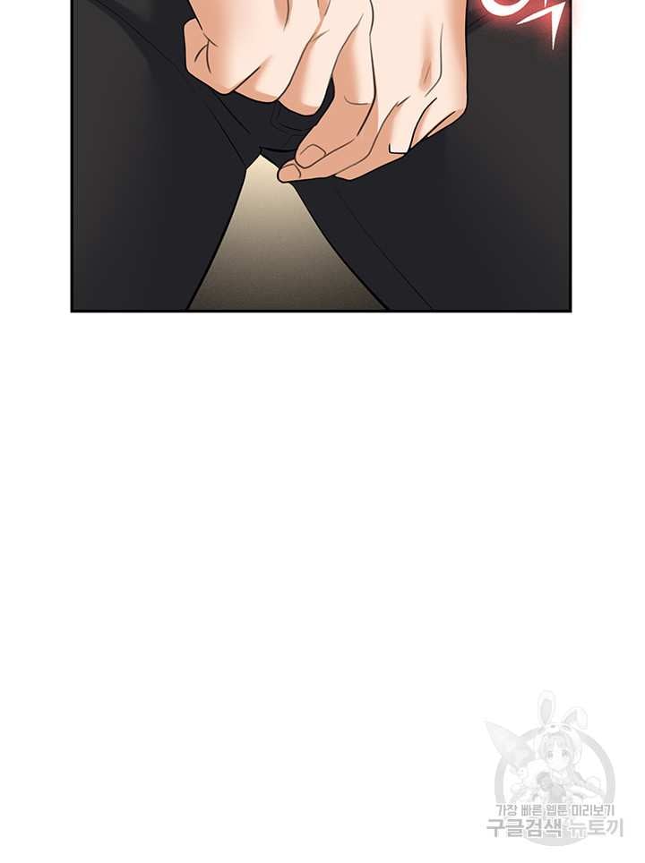 Trap (Park Min) - Chapter 64 20 Trap (Park Min) - Chapter 64 20