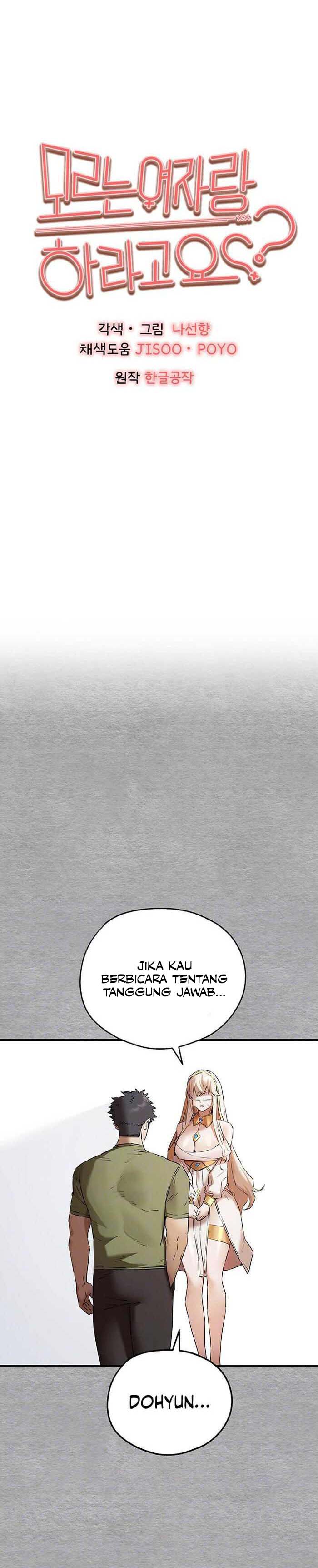 I have to sleep with stranger - Chapter 64 1