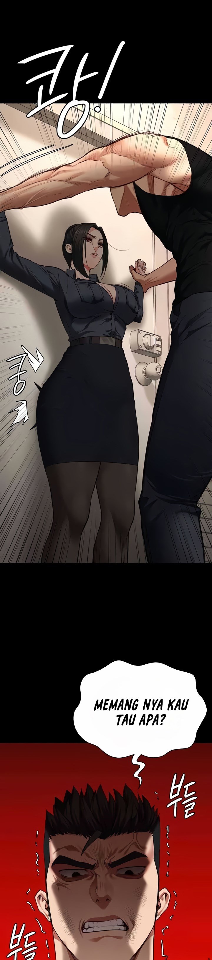 Locked Up - Chapter 64 40