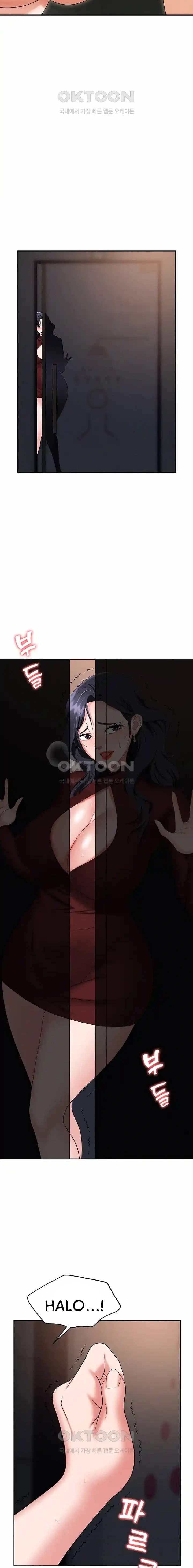 Trap (Park Min) - Chapter 70 19 Trap (Park Min) - Chapter 70 19