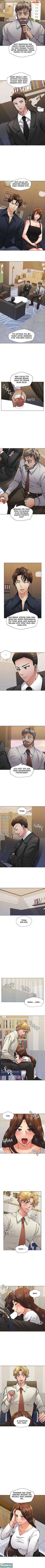 Climb on Top - Chapter 70 5