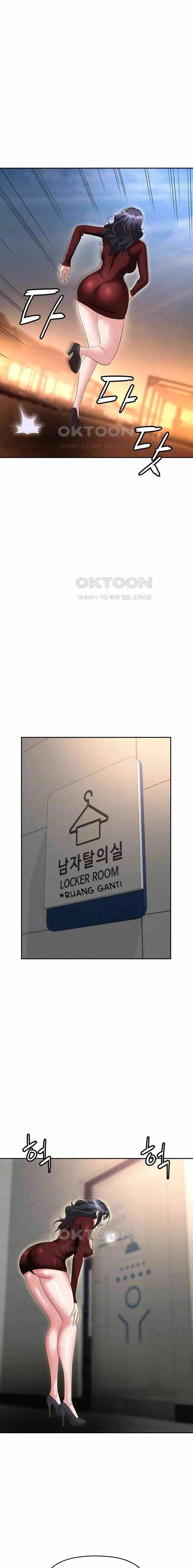 Trap (Park Min) - Chapter 70 6 Trap (Park Min) - Chapter 70 6