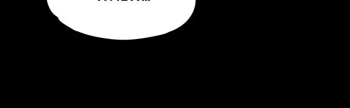Gangnam Romance - Chapter 70 11