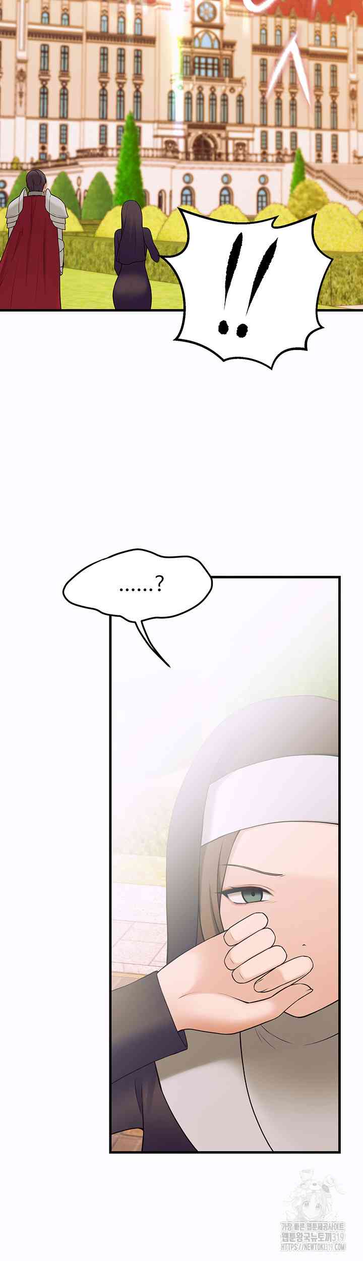 Elf Who Likes To Be Humiliated - Chapter 69 35