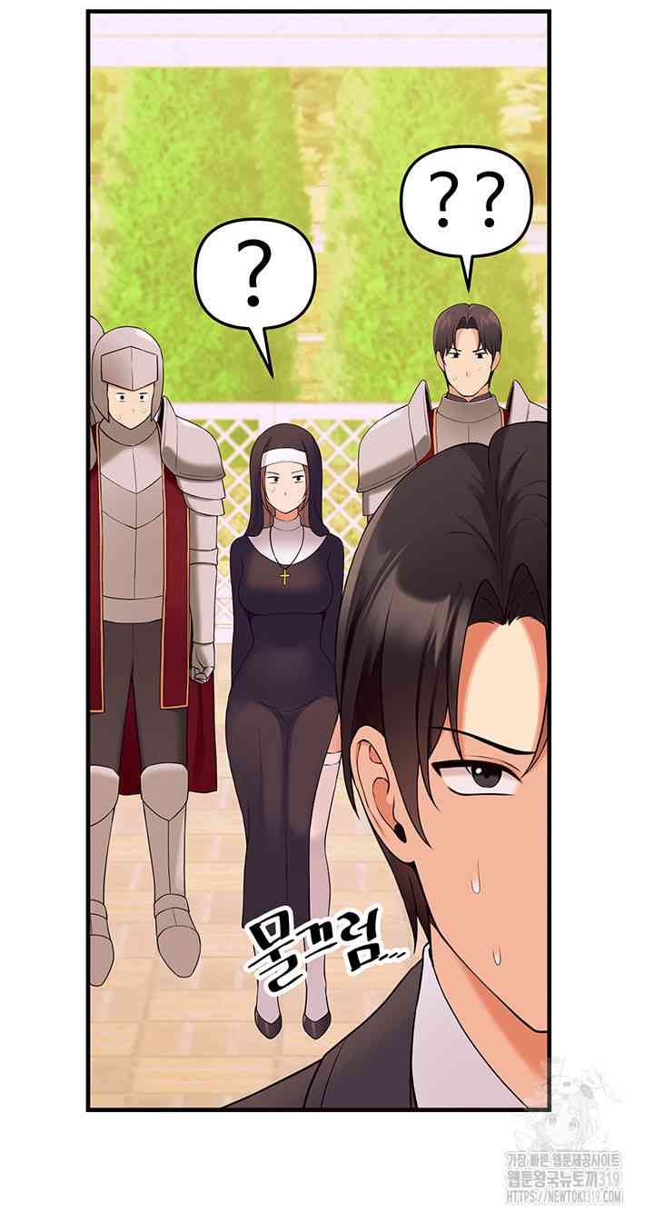 Elf Who Likes To Be Humiliated - Chapter 69 25