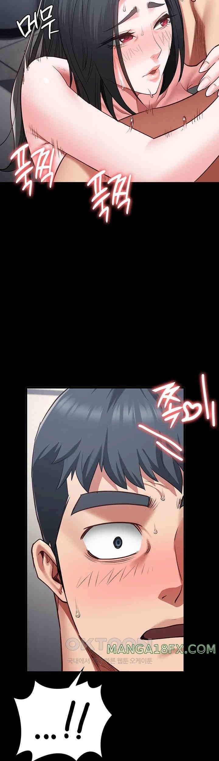 Locked Up - Chapter 69 21