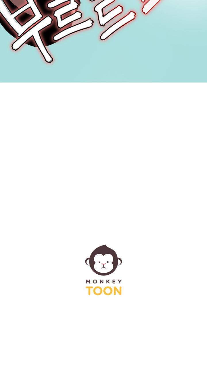 Betting Couple - Chapter 1 23 Betting Couple - Chapter 1 23