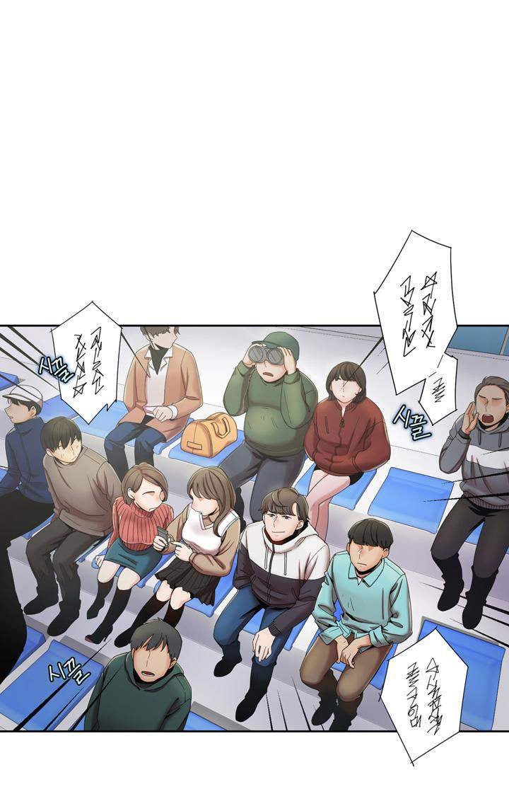 Betting Couple - Chapter 1 18 Betting Couple - Chapter 1 18