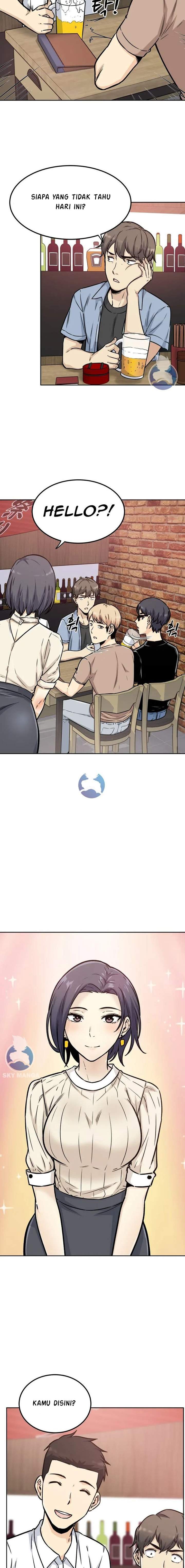 Gomusin - Chapter 1 3