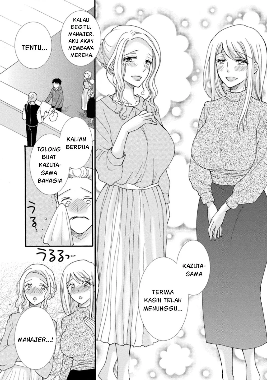 Ataerareta Skill wo Tsukatte Kasei de Isekai Bijotachi to Ichaicha shitai - Chapter 05 4