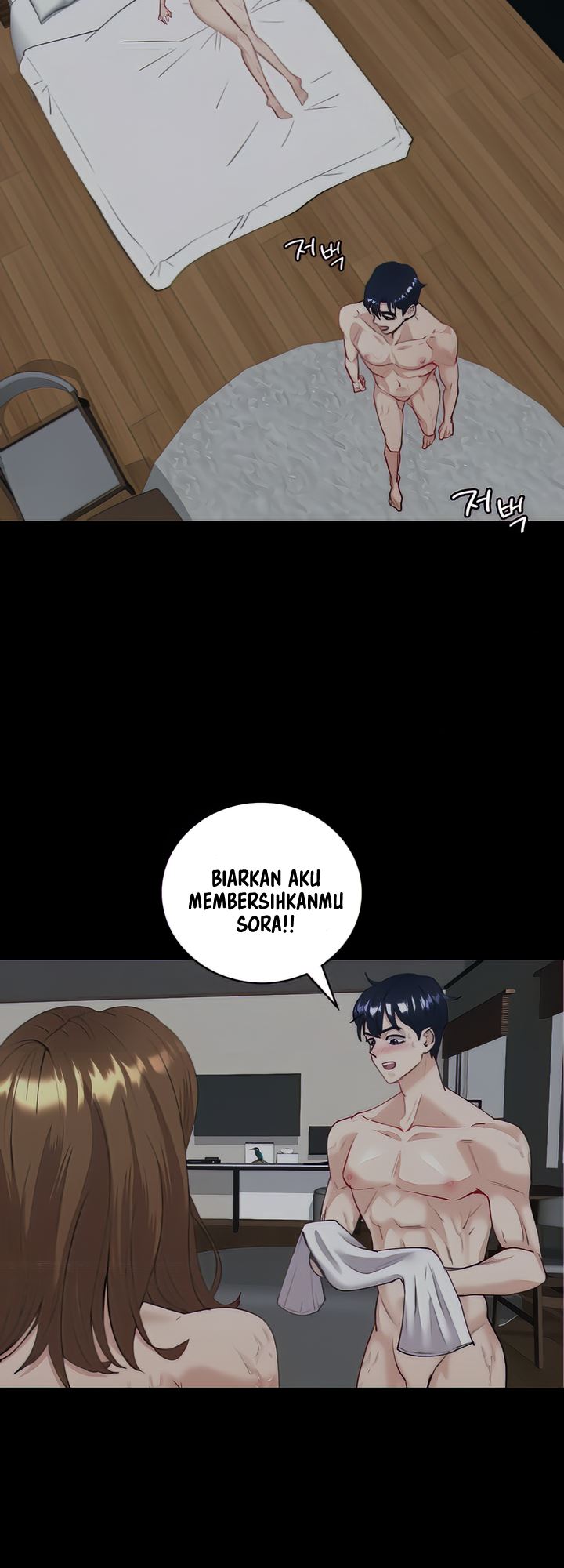 Give Me Back My Wife - Chapter 06 43