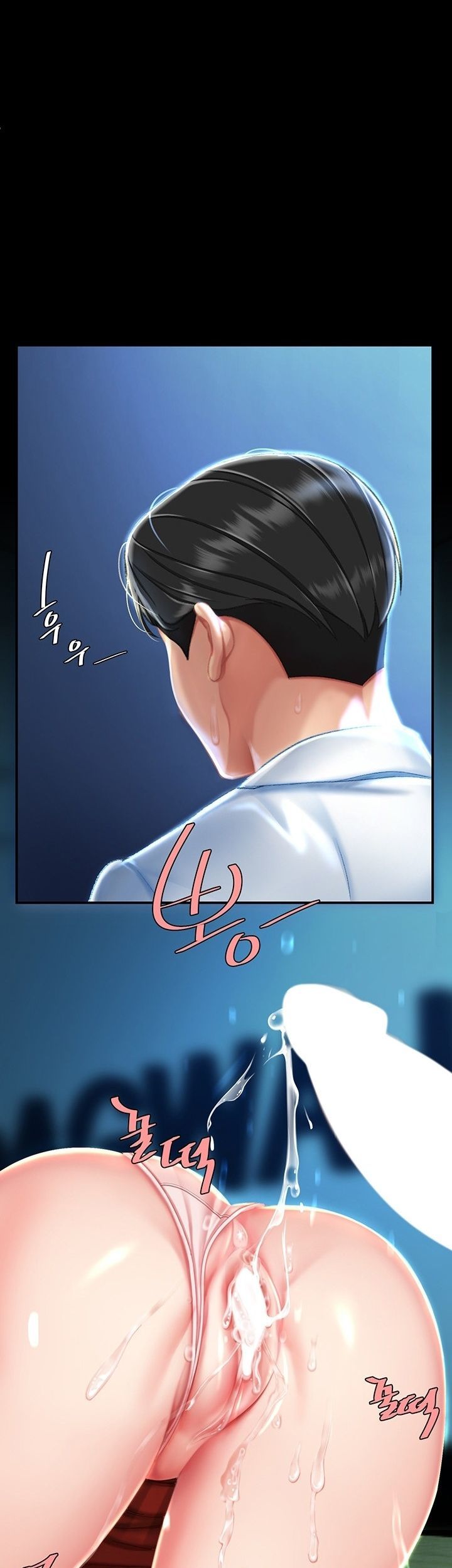 Go ahead Mom - Chapter 06 39