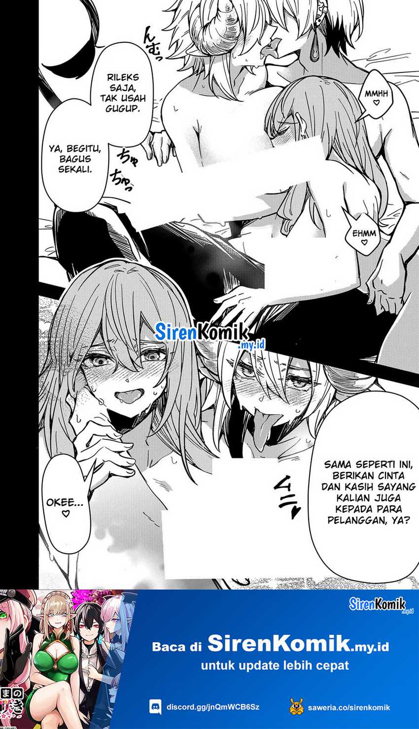 Goinkyo Maou-sama no Kaerizaki - Chapter 06 11 Goinkyo Maou-sama no Kaerizaki - Chapter 06 11