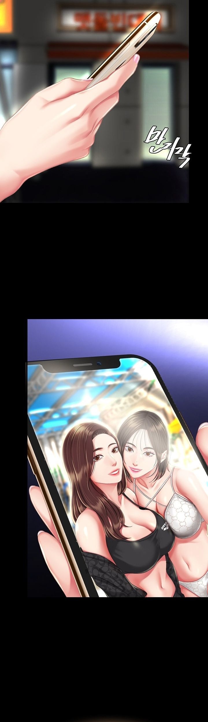 Go ahead Mom - Chapter 06 49