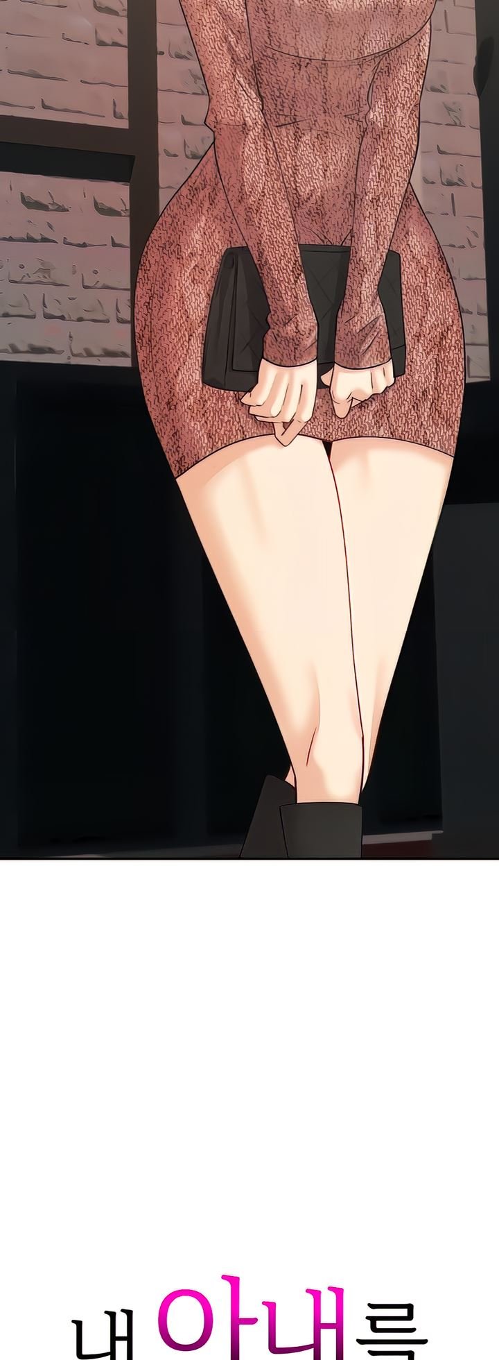 Give Me Back My Wife - Chapter 06 4