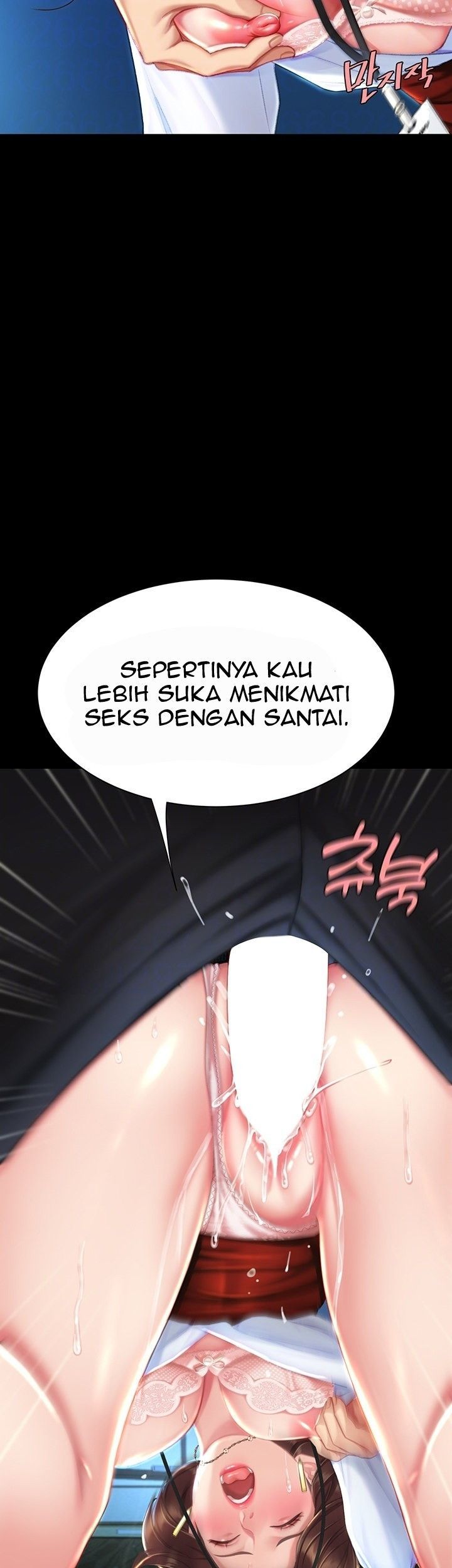 Go ahead Mom - Chapter 06 11
