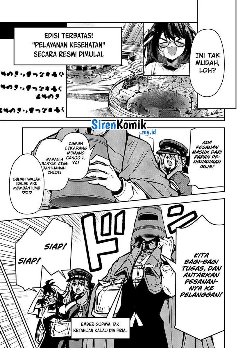 Goinkyo Maou-sama no Kaerizaki - Chapter 06 14 Goinkyo Maou-sama no Kaerizaki - Chapter 06 14