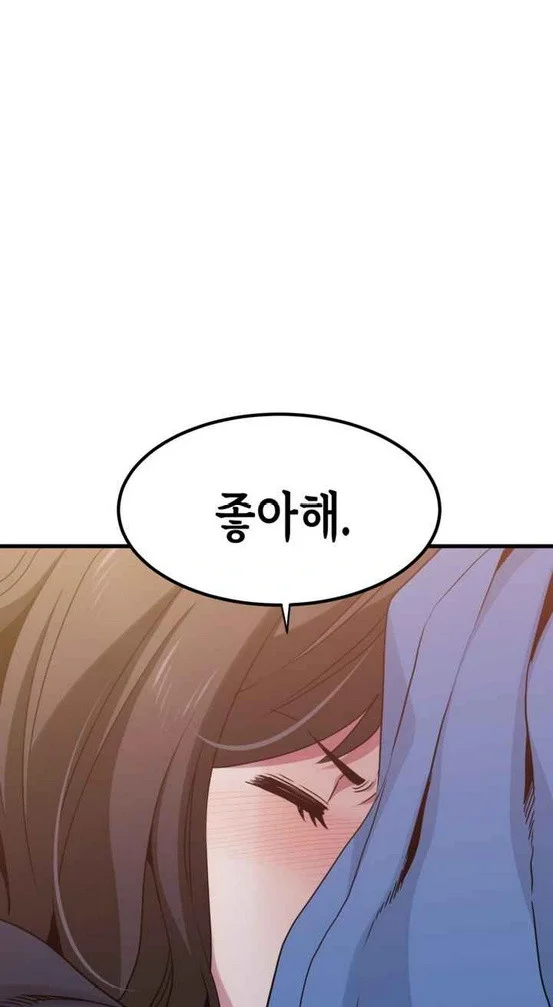 The Yes Girl - Chapter 06 46 The Yes Girl - Chapter 06 46