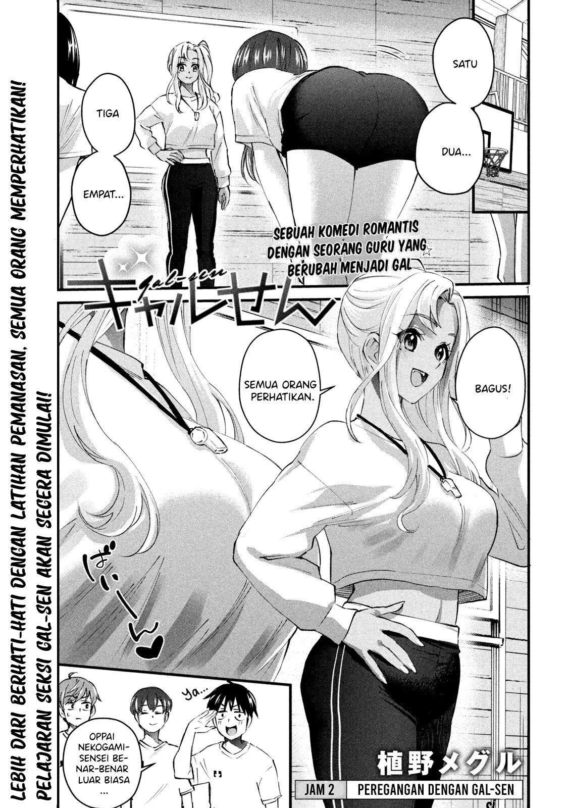 Gal sen - Chapter 02 1