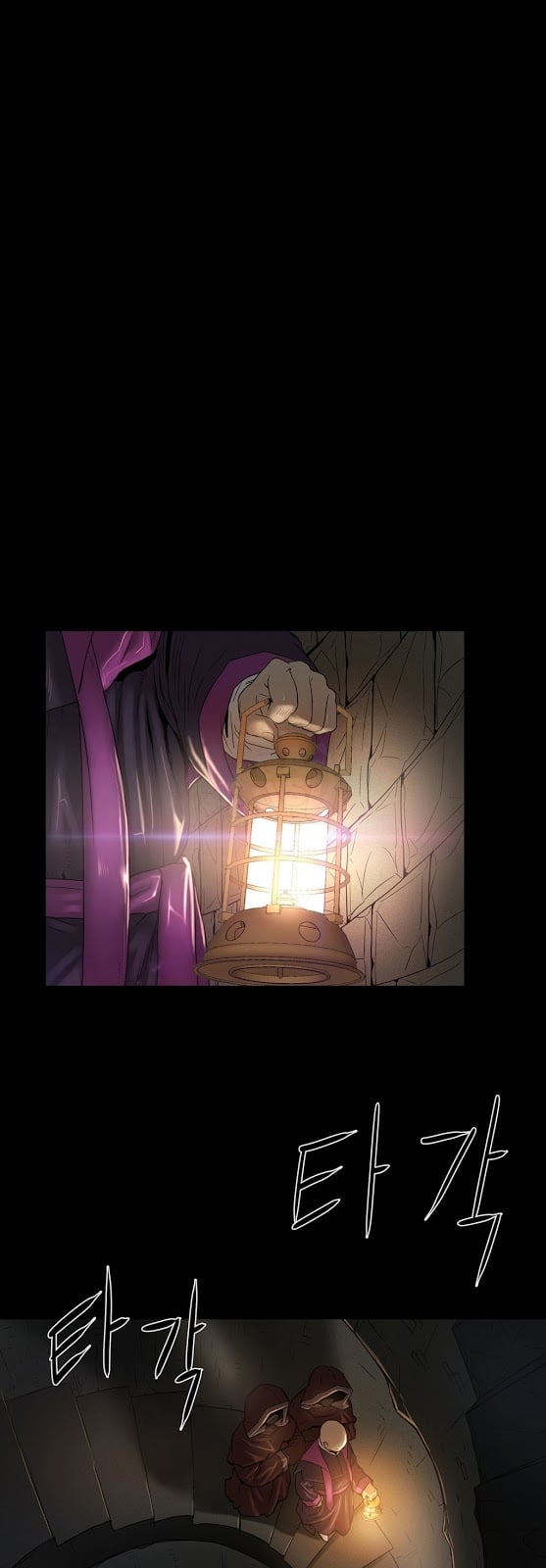 Siren (Getty) - Chapter 02 34 Siren (Getty) - Chapter 02 34