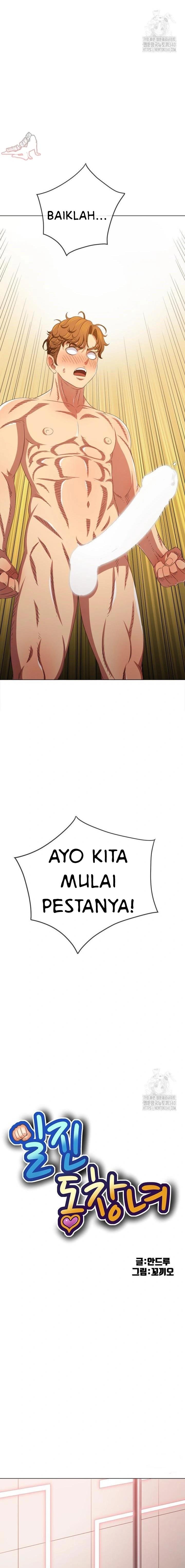 My High School Bully - Chapter 216 8