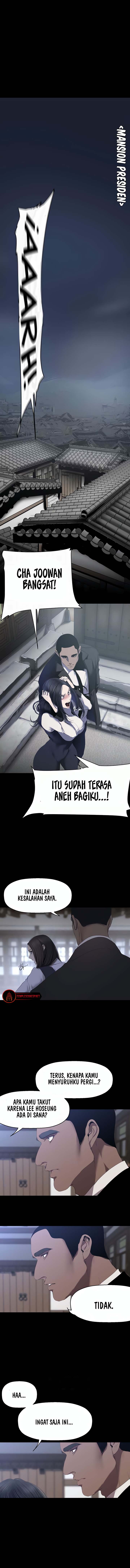 Wonderful New World - Chapter 234 2