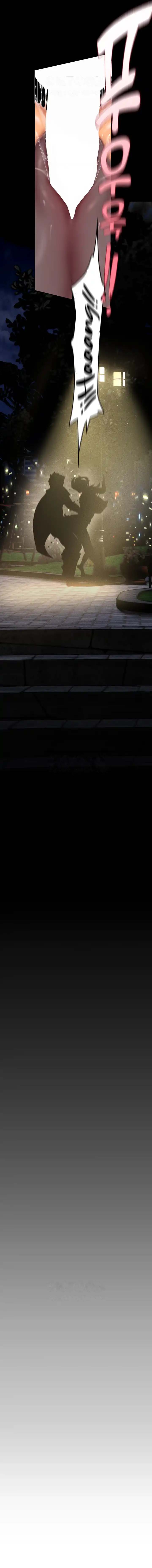 Wonderful New World - Chapter 220 5