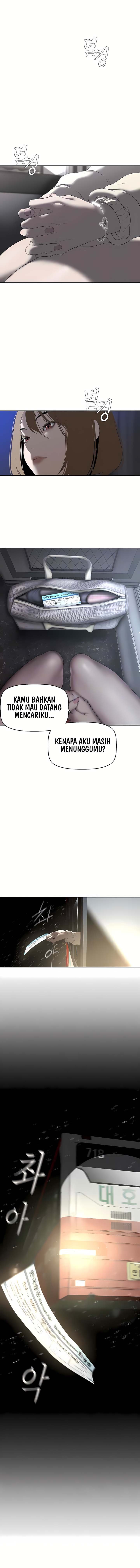 Wonderful New World - Chapter 231 6