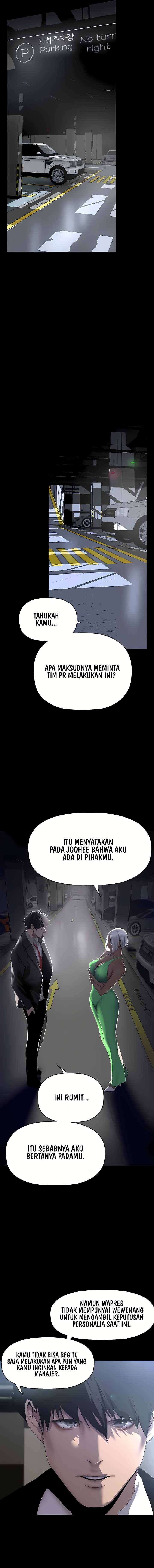 Wonderful New World - Chapter 231 16