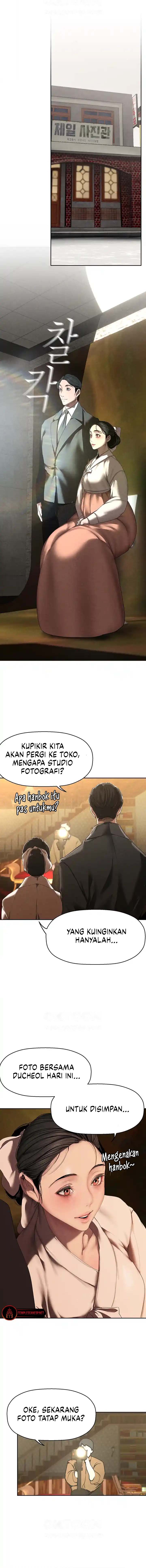 Wonderful New World - Chapter 221 10
