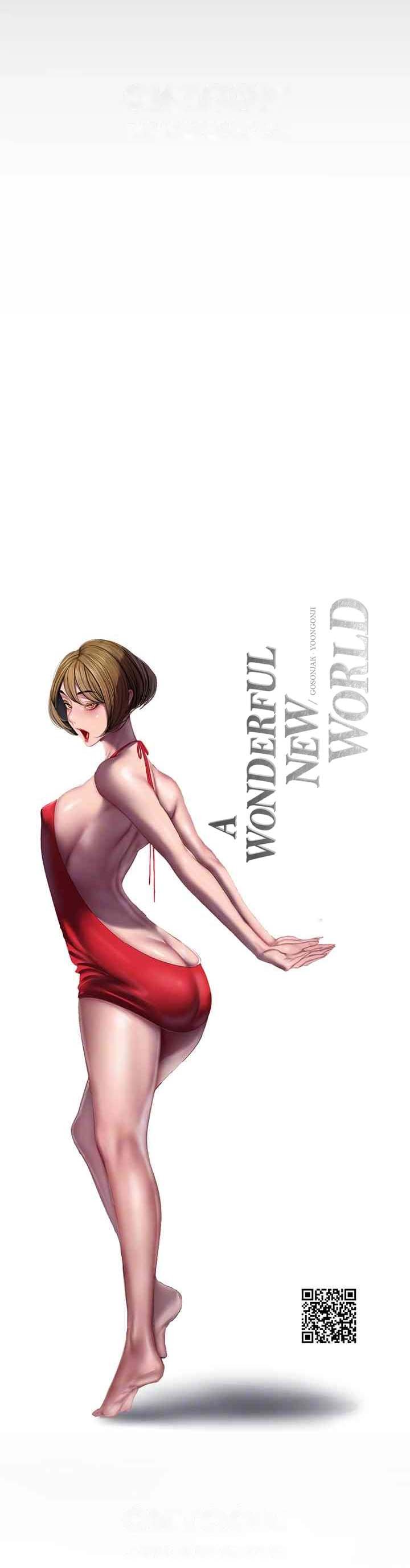 Wonderful New World - Chapter 221 2
