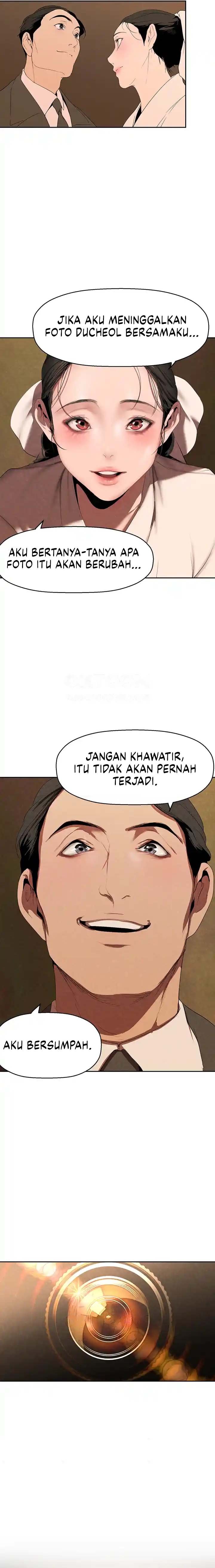Wonderful New World - Chapter 221 11