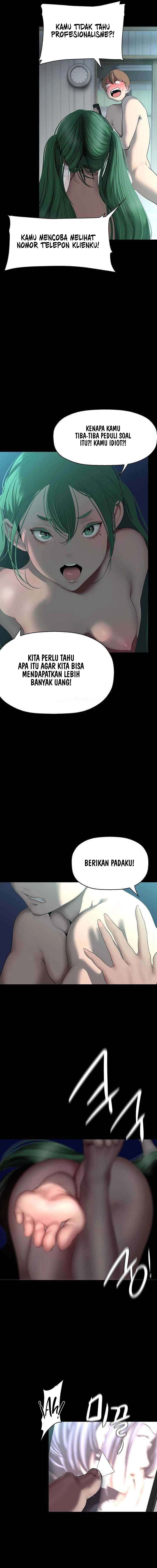 Wonderful New World - Chapter 242 13