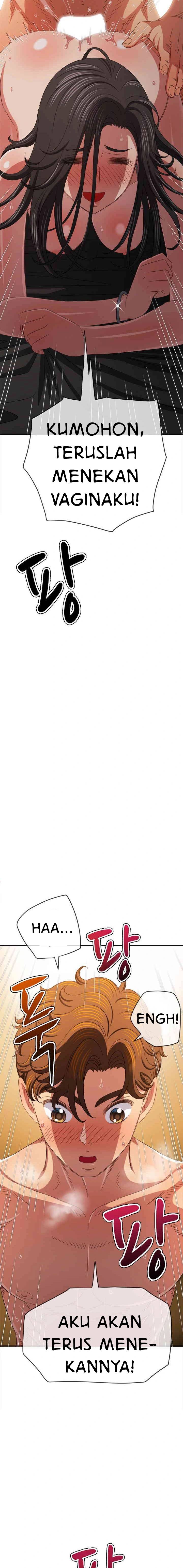 My High School Bully - Chapter 222 16