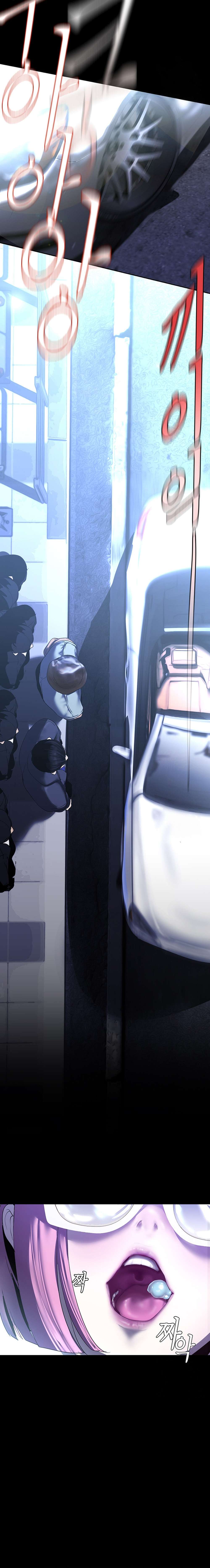 Wonderful New World - Chapter 211 15 Wonderful New World - Chapter 211 15