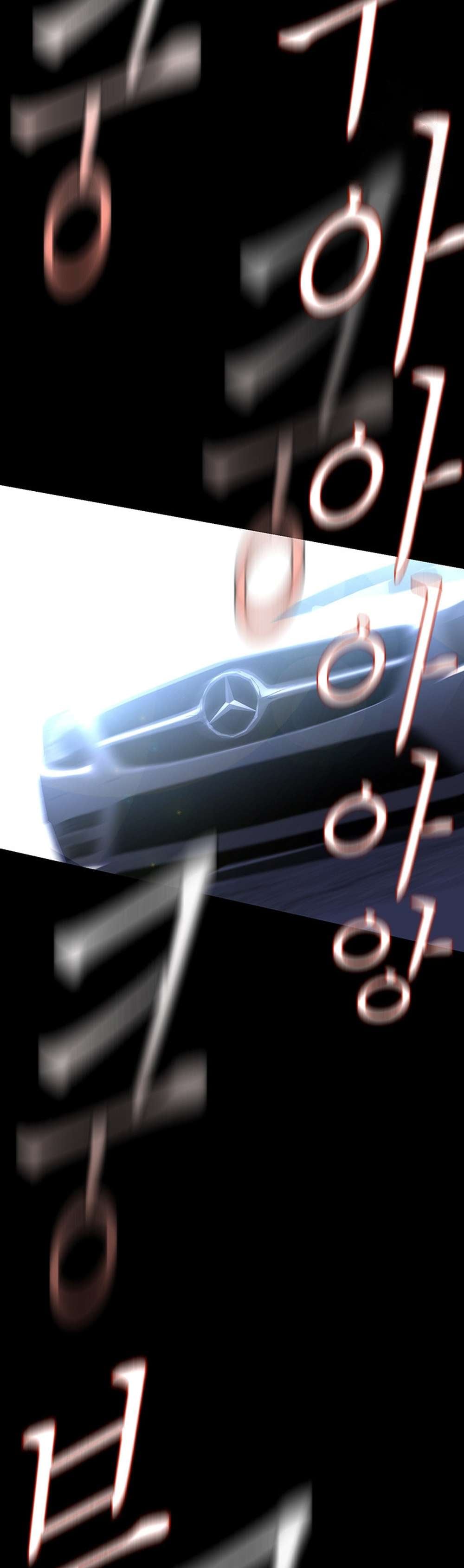 Wonderful New World - Chapter 211 14 Wonderful New World - Chapter 211 14