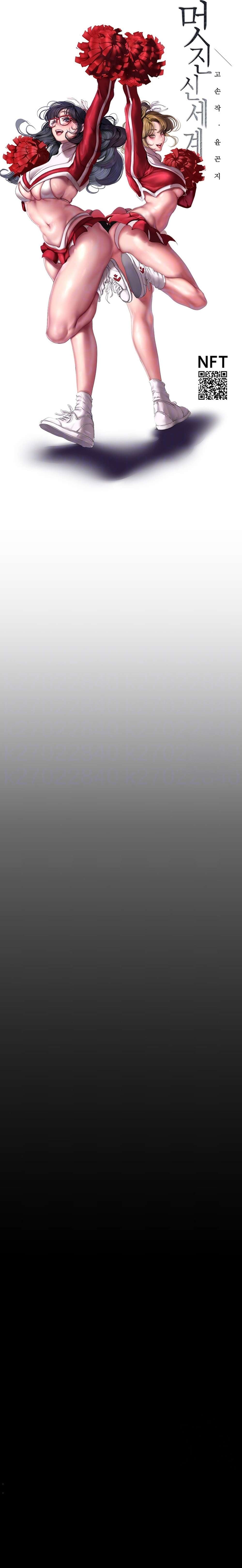 Wonderful New World - Chapter 211 6 Wonderful New World - Chapter 211 6