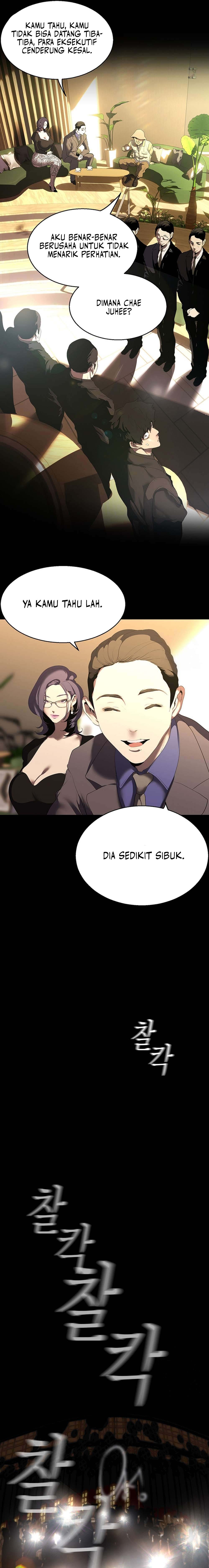 Wonderful New World - Chapter 211 7 Wonderful New World - Chapter 211 7