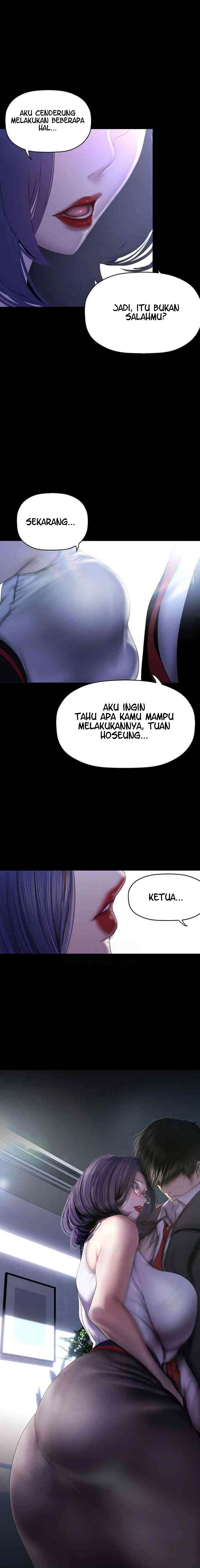 Wonderful New World - Chapter 228 16