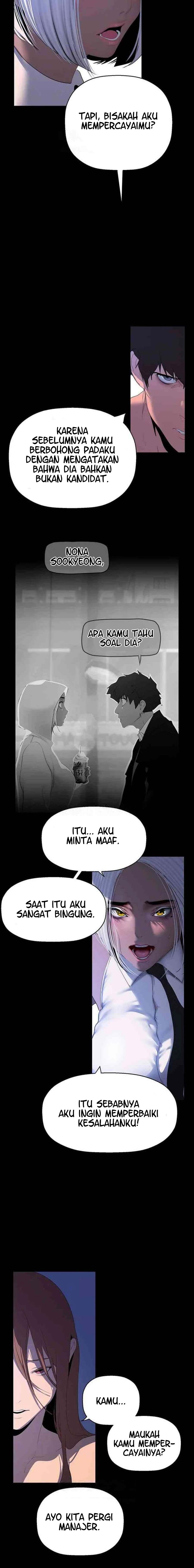 Wonderful New World - Chapter 228 5