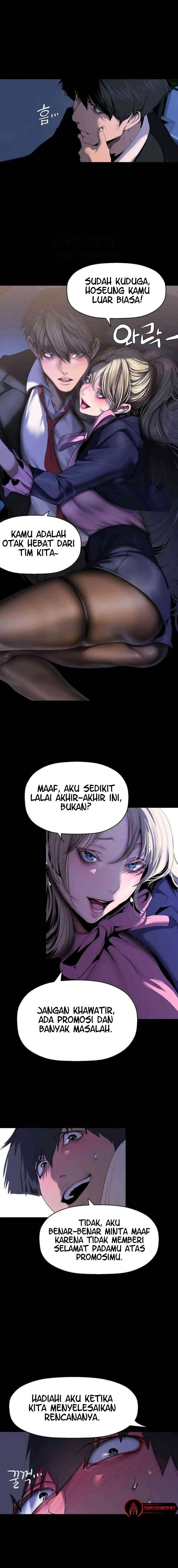 Wonderful New World - Chapter 228 12